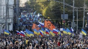 Pro Ukraine Rally in Moscow 09/21/2014